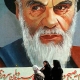 Iran : l’autre côté du miroir