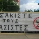 Soit nous écraserons le fascisme, soit il nous écrasera